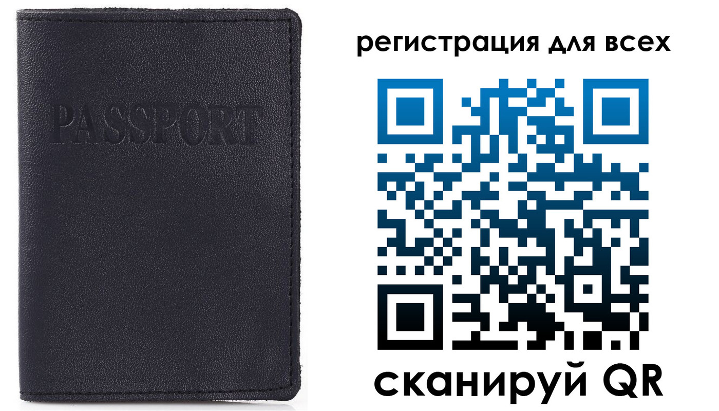 прописка для кредита в Владивостоке